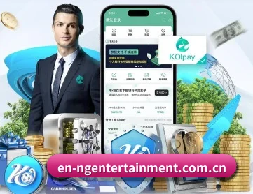 ng娱乐 APP 深度功能 | ngyule