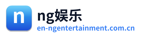 ng娱乐 Logo
